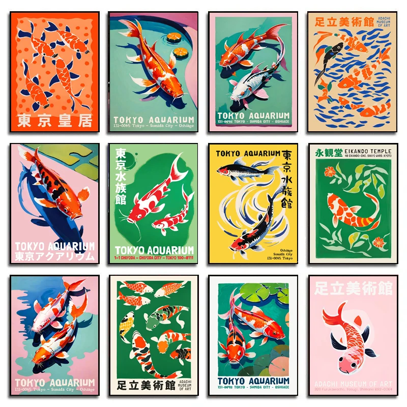 Aquarium Fish Poster - Retro Abstract Cartoon Japanse Aquarium Koi