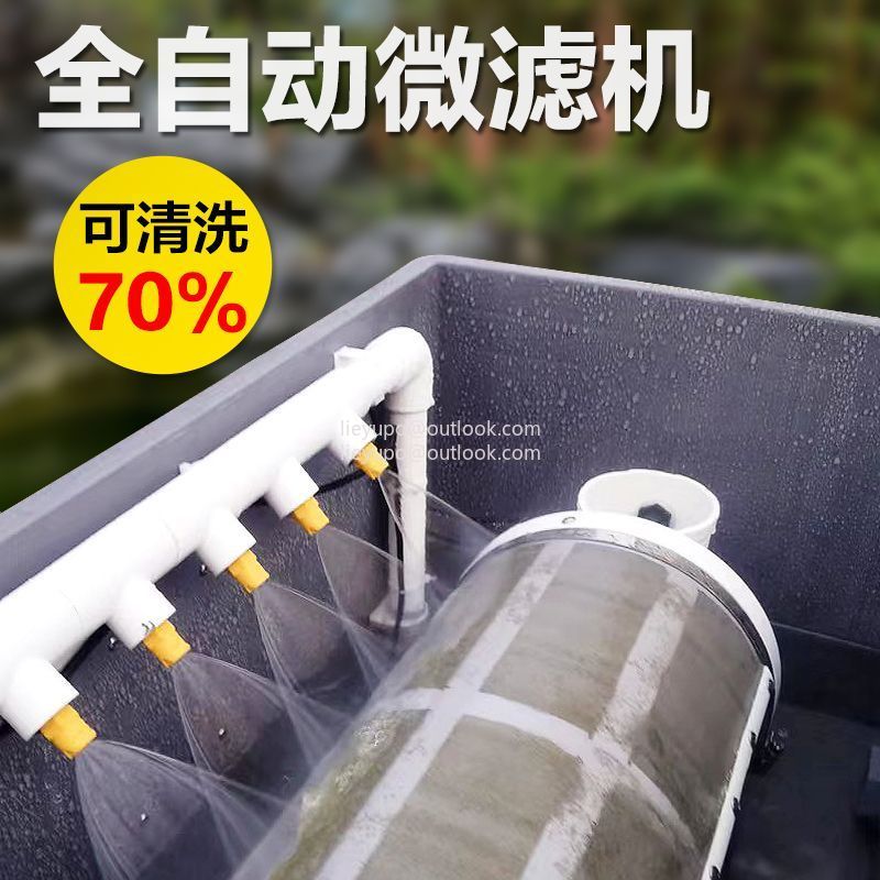 Aquarium Fish Koi - Visvijver waterzuiveringsapparatuur microtrommelfilter Koi vijver biologisch